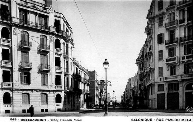 Maison Salonique 1930 Thessaloniki Exterior foto
